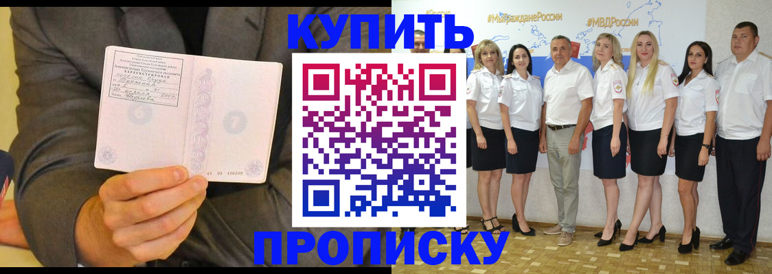 миграционный учет в Вятских Полянах