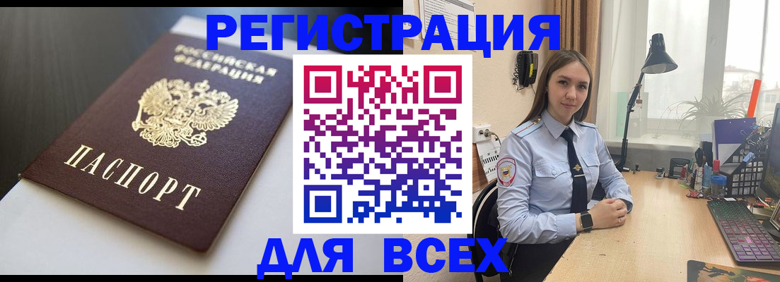 пропишу в квартире в Вятских Полянах