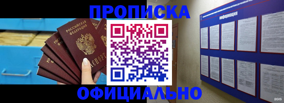 регистрация в Вятских Полянах