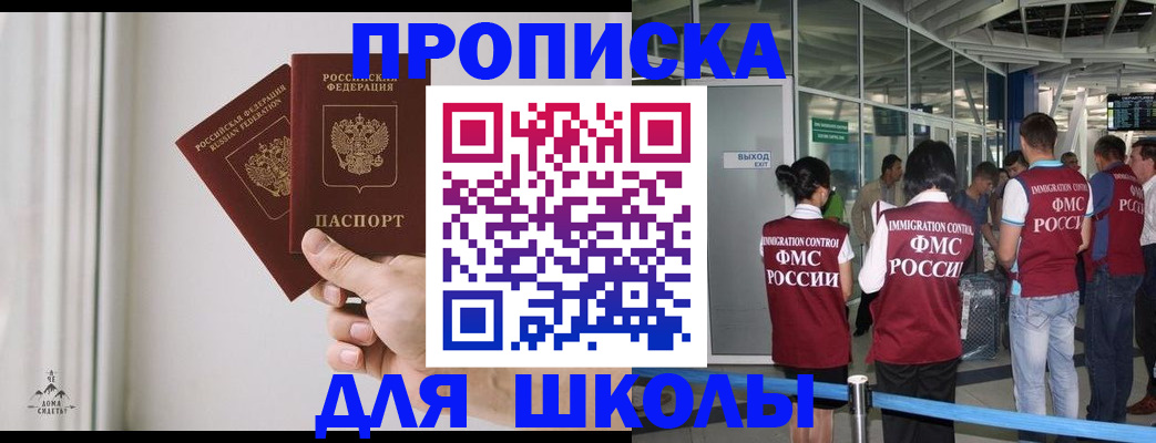 прописка от собственника в Вятских Полянах